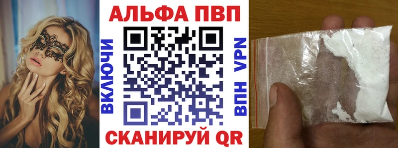 А ПВП СК  продажа наркотиков  ОМГ ОМГ вход  Окуловка 