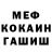Метадон мёд CloudSounds Mefe