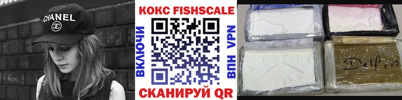 КОКАИН 97%  kraken маркетплейс  Окуловка 