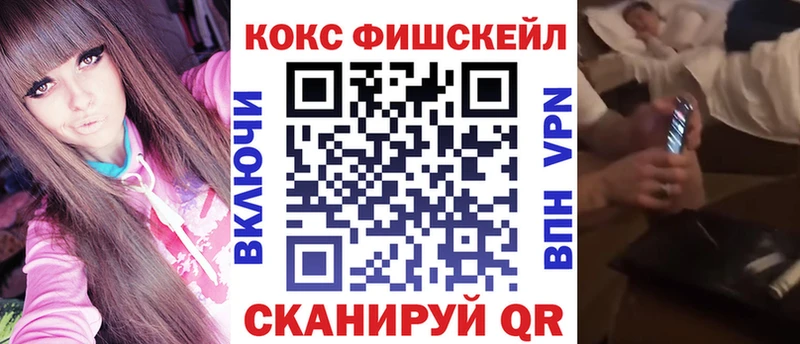 COCAIN VHQ Окуловка
