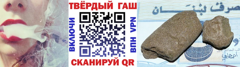 ГАШИШ убойный  Окуловка 
