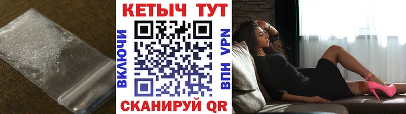КЕТАМИН ketamine МЕГА вход Окуловка