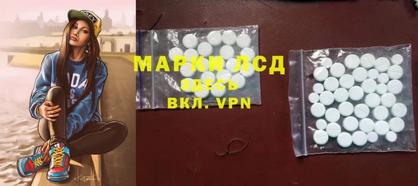 экстази Армянск