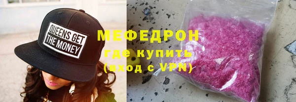 прущая мука Аркадак