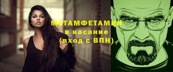 экстази Армянск