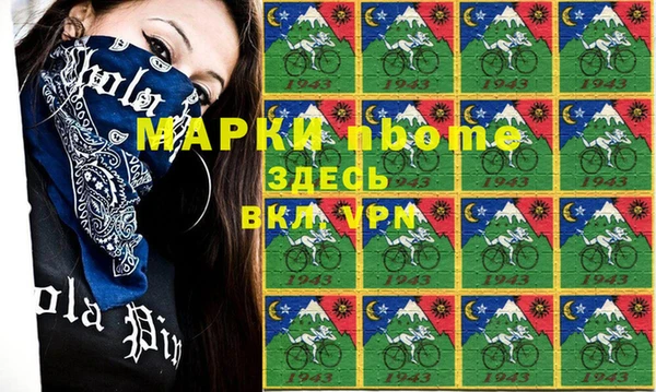 прущий лед Арсеньев