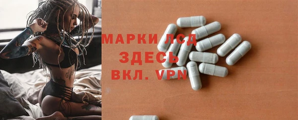 экстази Армянск