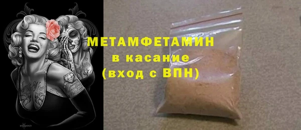 прущая мука Аркадак