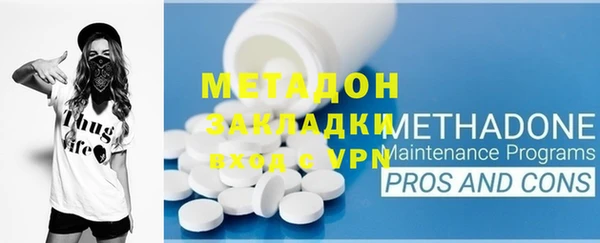 экстази Армянск