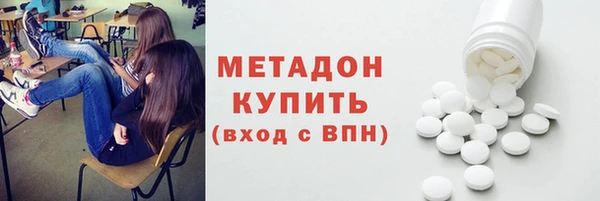 экстази Армянск