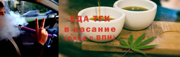 прущая мука Аркадак