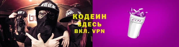 экстази Армянск
