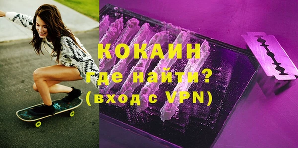 прущая мука Аркадак