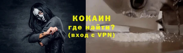 экстази Армянск