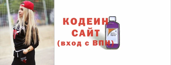 экстази Армянск