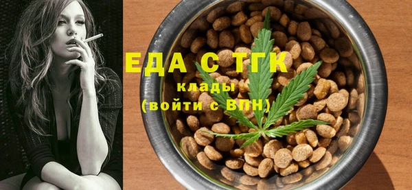 прущая мука Аркадак