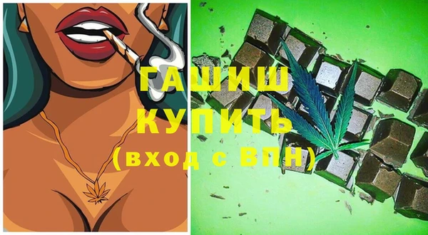 экстази Армянск