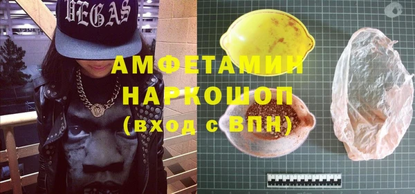 прущая мука Аркадак