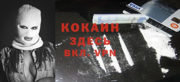 прущая мука Аркадак