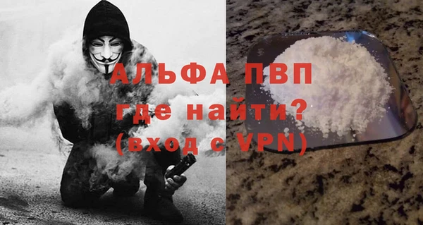 экстази Армянск