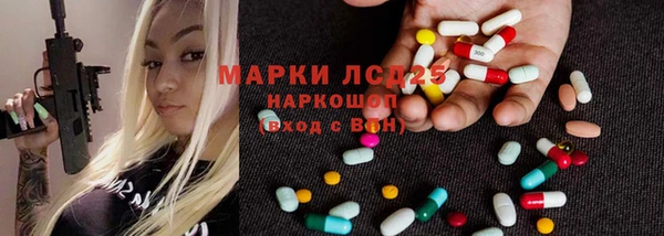 экстази Армянск