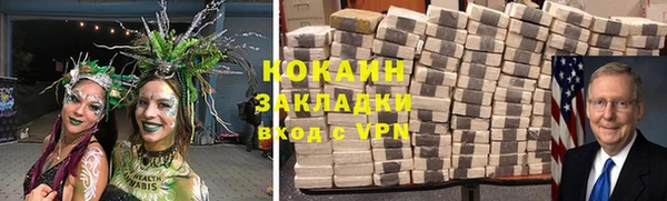 прущая мука Аркадак