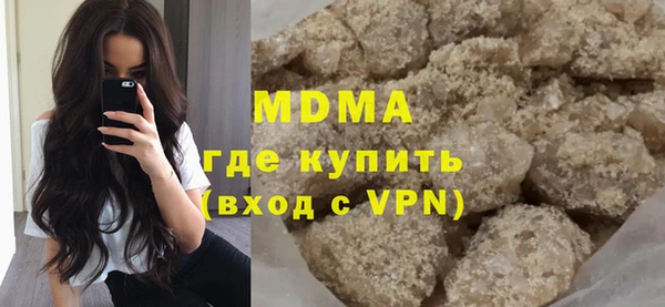 прущий лед Арсеньев