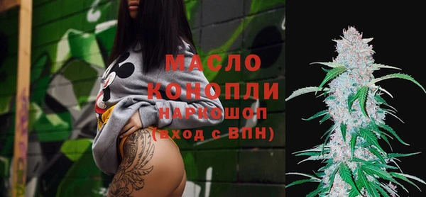 экстази Армянск