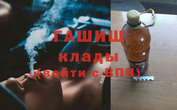 экстази Армянск