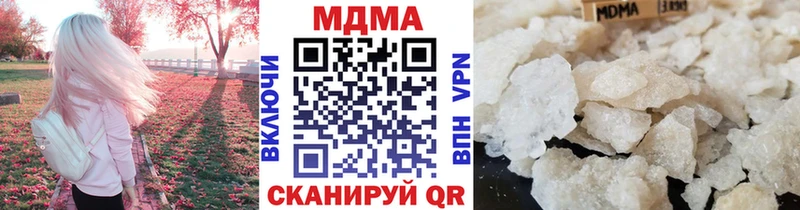 MDMA кристаллы  даркнет сайт  Окуловка 