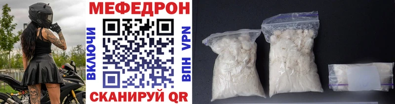 Мефедрон мяу мяу  Окуловка 