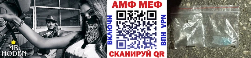 МЕТАМФЕТАМИН мет  Окуловка 