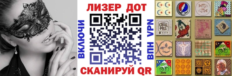 Марки N-bome 1500мкг  Окуловка 