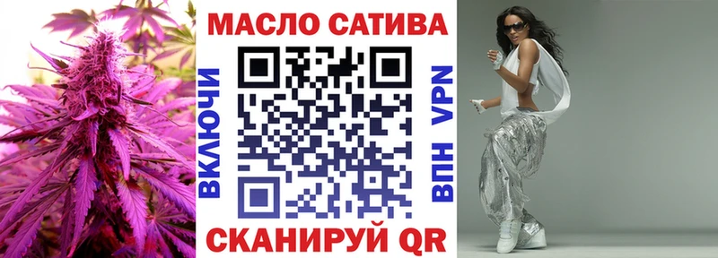Дистиллят ТГК жижа  Окуловка 